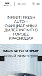 Mobile Screenshot of infiniti-krasnodar.ru